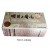 Chrysanthemum & Tribulus Combo Extract (Ming Mu Shang Qing Pian) Vision Formula 96 Tablets
